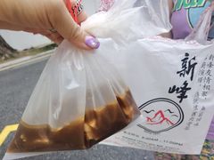 -新峰肉骨茶(总店)