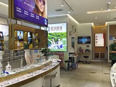 -爱视眼镜隐形眼镜美瞳护理液(书院店)