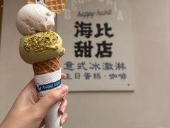 -海比甜店·意式手工冰激淋happy habit gelato