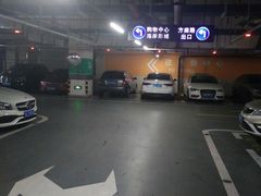 -海岸城停车场(海岸城店)
