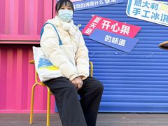 -上街里市集(悦喜客来广场店)
