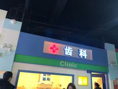 -成都星期8小镇(江宁南路店)