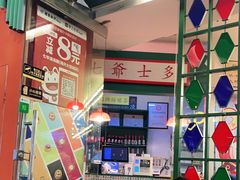 -七爺清汤腩(南开大悦城店)