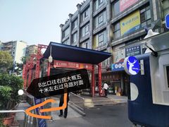 -盒马鲜生(曜一城店)