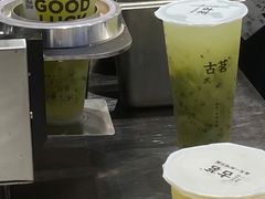 -古茗(湖里五缘湾天虹店)