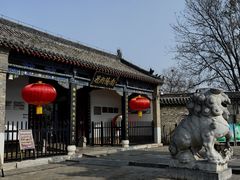 -南阳府衙