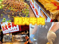 -大学城夜市