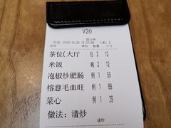 -榕意·川味之美(深业上城店)