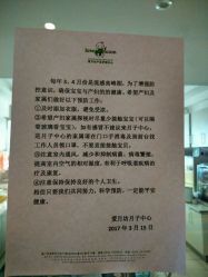 -爱月坊产后护理中心(万达店)