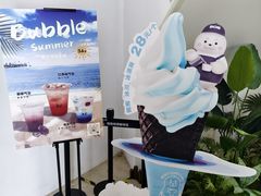 -抱抱地球咖啡馆(国家海洋博物馆店)