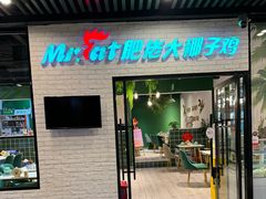 -肥佬大椰子鸡(三里屯3·3大厦店)