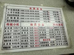 -东方削面(迎泽街店)