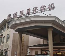 -童谣里医疗级月子中心(独栋湖景店)