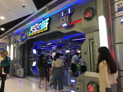 -天空之城游乐体验世界(义乌之心店)