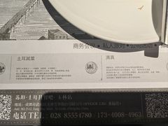 -苏坦土耳其西餐厅(玉林店)