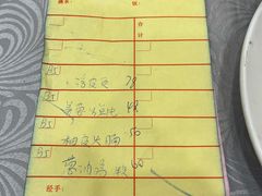 -粤·向群饭店(龙津东路总店)
