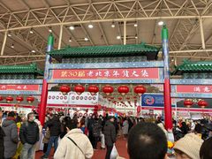 -中国农业博物馆