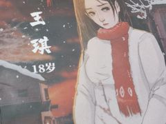 -十二宫Zodiac全息剧本杀推理馆(大世界店)