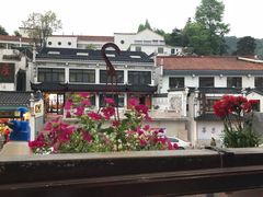 -九华山友谊土菜馆 小资餐厅