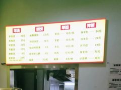 -万红路羊汤烧饼店(将台路店)
