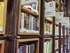 -香洲区图书馆(乐士文化区店)