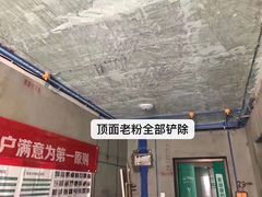 -宁波圣都装饰