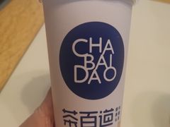 -茶百道(中医大省医院店)
