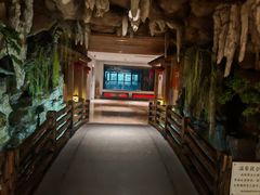 -御池园(顾村公园店)