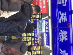 -宫廷糕点铺