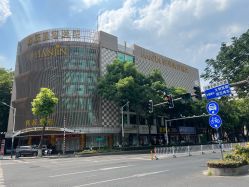 -天其美科学美肤·生发健康管理