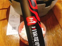-川锅哎哟·麻辣香锅(国大城市广场店)