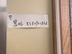 -鑫胜私房菜(球场路店)