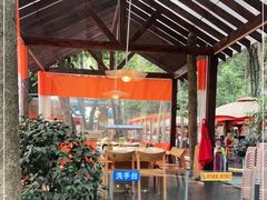 -二荆条·蜀鲜汇城市森林火锅