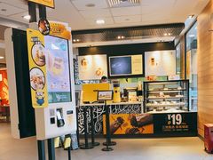 -麦当劳(金沙广场店)