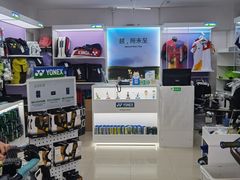 -蓝天网羽(双流路店)