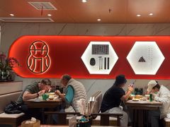 -松鹤楼·苏式汤面(虹桥天地店)