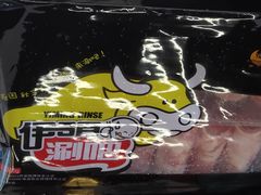 牛肉卷-签签飞串串火锅