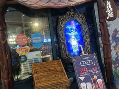门面-祖母的魔法厨房(陆家嘴店)