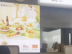 -蔡澜点心·粤菜(月星环球港店)