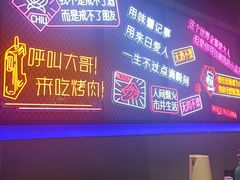 -杨记齐齐哈尔烤肉(五莲路店)