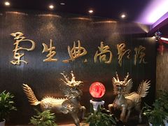 -中影国际影城(兰生大厦CINITY LED店)