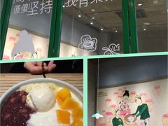 -宝珠奶酪(浦东金桥店)