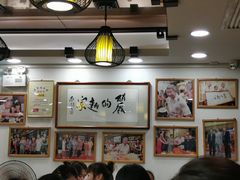-丽的面家(多宝路店)