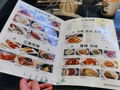 -新白鹿餐厅(虹桥南丰城店)