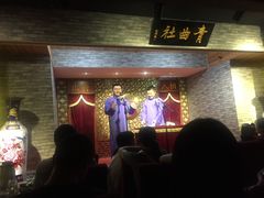 -青曲社相声(易俗街区店)
