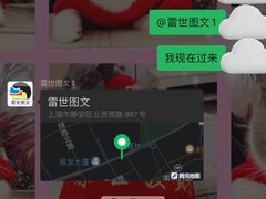 -百印林图文(上海恒隆广场店)