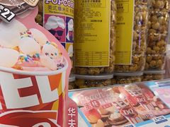 -DQ·蛋糕·冰淇淋(湖景东路店)