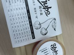 -SHUBO蔬小盒(三里屯店)