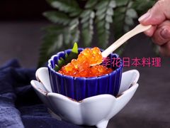 -广东嘉华大酒店·季花铁板烧餐厅