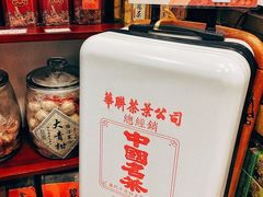 -华联发展销售中心(十月初五街店)